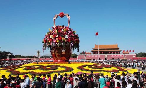國慶節 資料圖 國慶節 資料圖